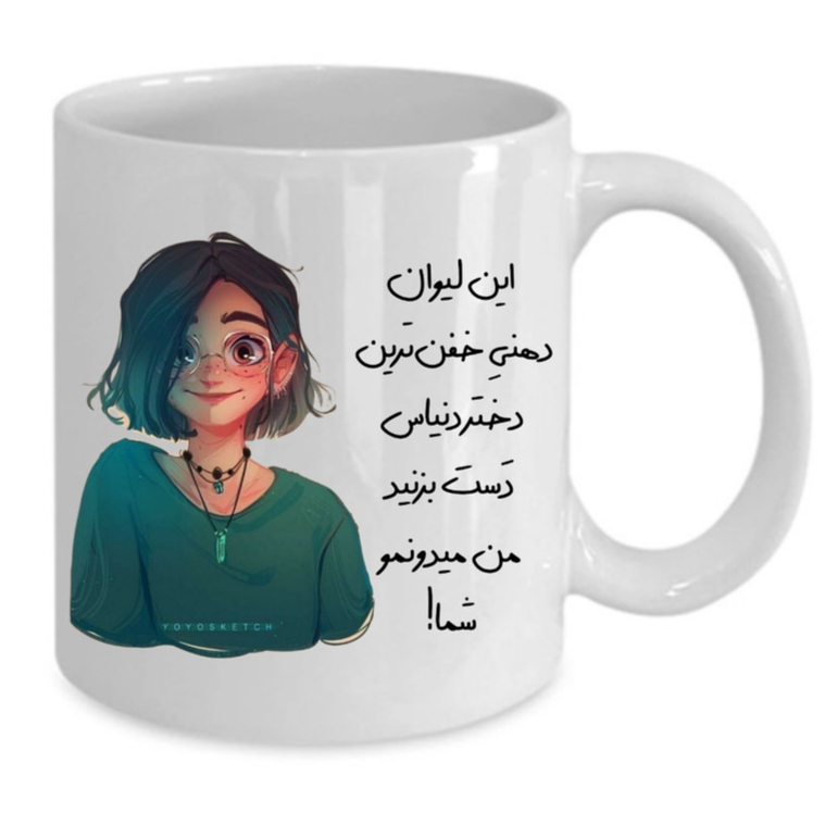 ماگ دخترانه طرح لیوان شخصی - ماگ ها دارای طرح و رنگ های مختلف هستند. شما میتوانید بنابر سلیقه خود طرحی را انتخاب کنید و از نوشیدن نوشیدنی خود در آن لذت ببرید. ماگ طرح لیوان مدل دخترانه جنس آن از سرامیک است.