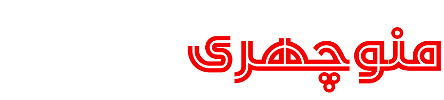 در فروشگاه اینترنتی منوچهری مارکت کالاهای خود را با قیمت مناسب خرید کنید، انواع گوشی موبایل، لپ تاپ، لباس، لوازم آرایشی و بهداشتی، کتاب، لوازم خانگی، خودرو و...